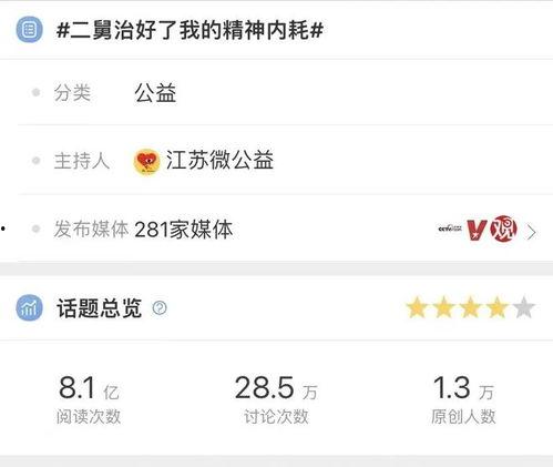 最新舅舅爆料视频大全,揭秘娱乐圈幕后真相